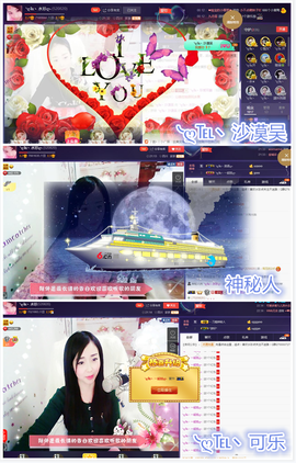🎶水珍🎶主播照片