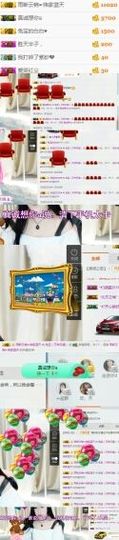 兔宝身体不适暂停主播照片