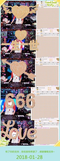 DJ21225主播照片