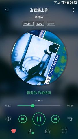 假如.。主播照片