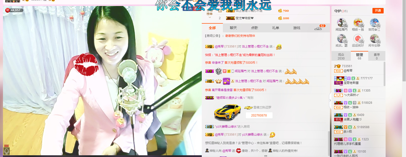 🎶幸福满满🎶的图片