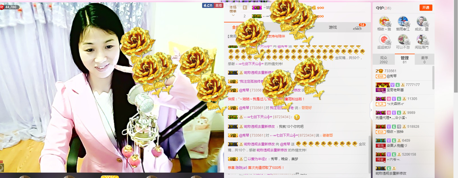 🎶幸福满满🎶的图片