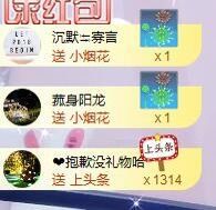 柔熙💕休息一段时间主播照片