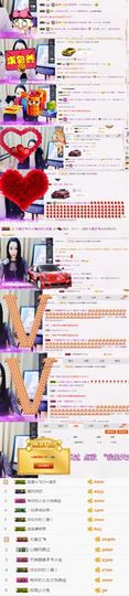 你的小蕊主播照片