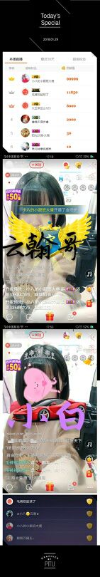 甜心少女.的主播照片