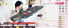 C_@欢喜*牡丹主播照片