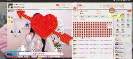 小小休息了主播照片