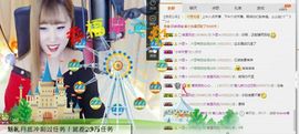 魅儿受伤修养中主播照片