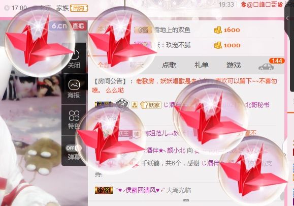 妖妖最美主播照片