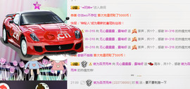 㒃零，嗳鲮，百灵🌹主播照片