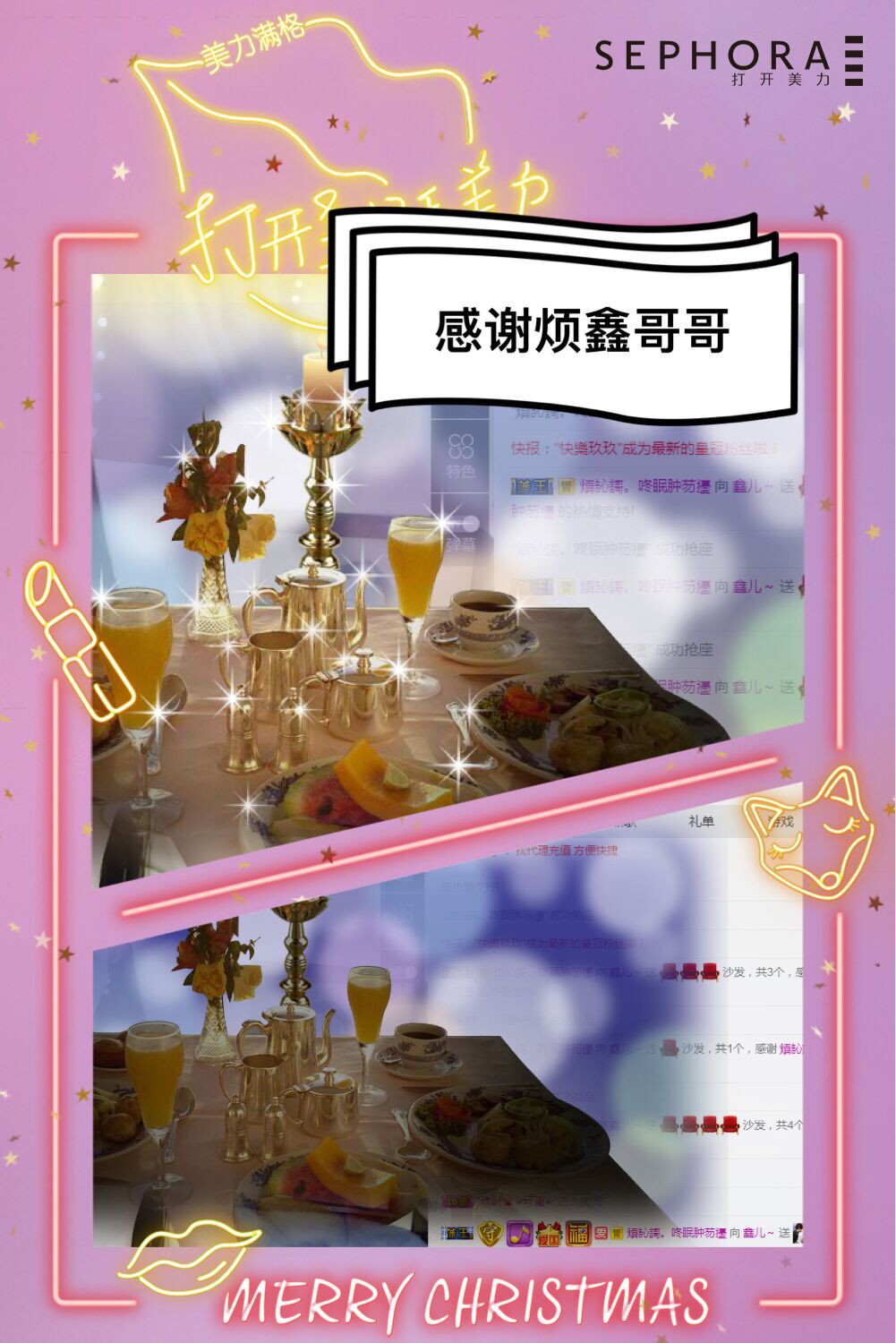 鑫儿～的图片