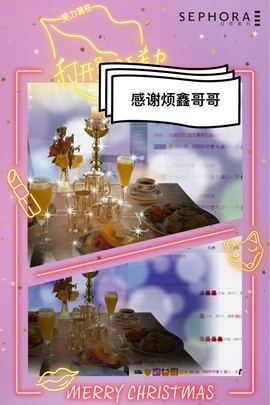 鑫儿～主播照片