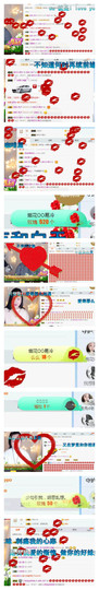 微笑💋兔子主播照片