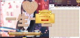58426685主播照片