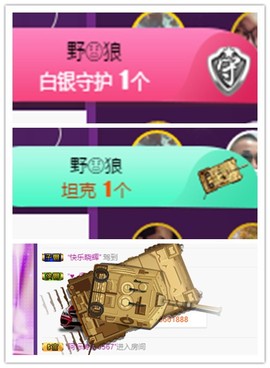 故乡111主播照片