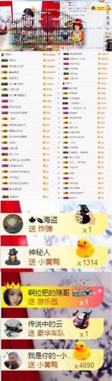 啊拉蕾改名换号蕾汐曼主播照片