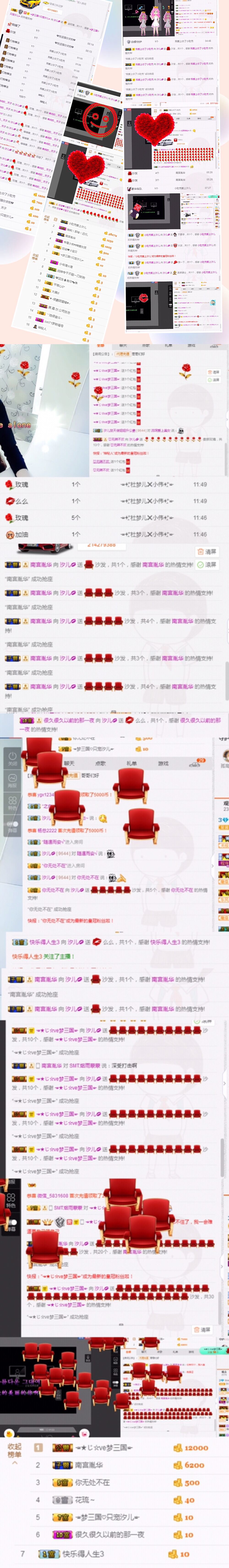 汐儿💋暂离主播照片