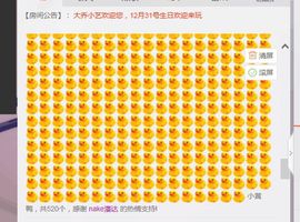 小艺停播主播照片