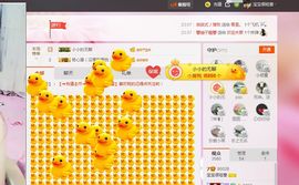 半个温暖主播照片
