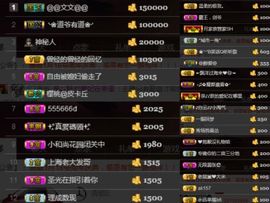 🌺蔷薇🌺主播照片