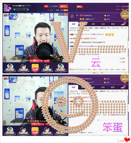 小鑫唱情歌主播照片