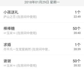 浅笑“@嫣然主播照片