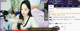 ⭐尐茜茜⭐主播照片