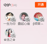 ✿在水一✿芳✿的图片