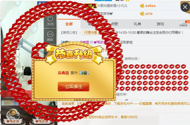 捉迷藏来找我吧主播照片