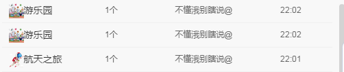 58426685主播照片