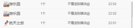 58426685主播照片
