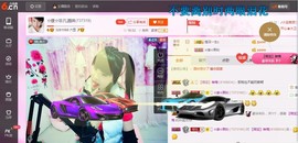 ☆缘☆酒妹主播照片
