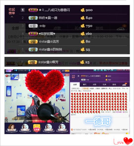 小鑫唱情歌主播照片