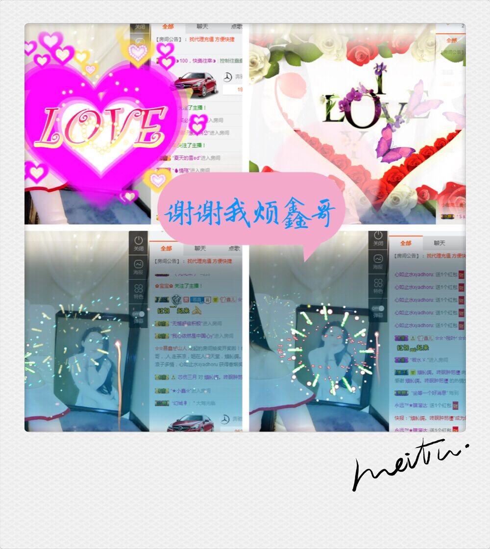 鑫儿～的图片