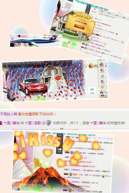 小懒懒~的主播照片