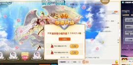 嗷~小熊熊！主播照片