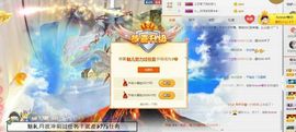 魅儿受伤修养中主播照片