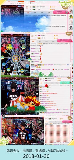 DJ21225主播照片