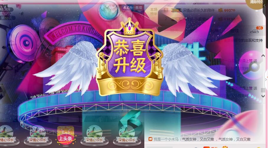 leave！！！的主播照片