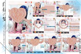 魅儿🌸空闲播主播照片
