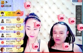 我在69875直播主播照片
