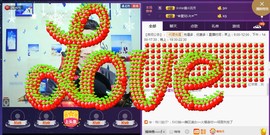 小鑫唱情歌主播照片