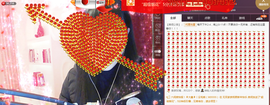 58426685主播照片