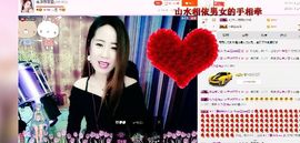 菲儿💅主播照片