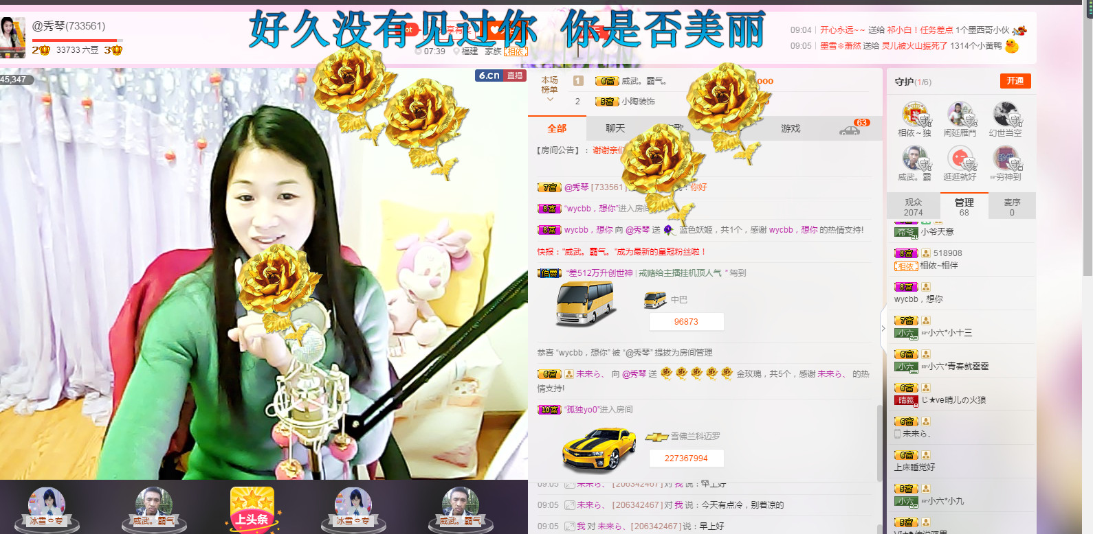🎶幸福满满🎶的图片
