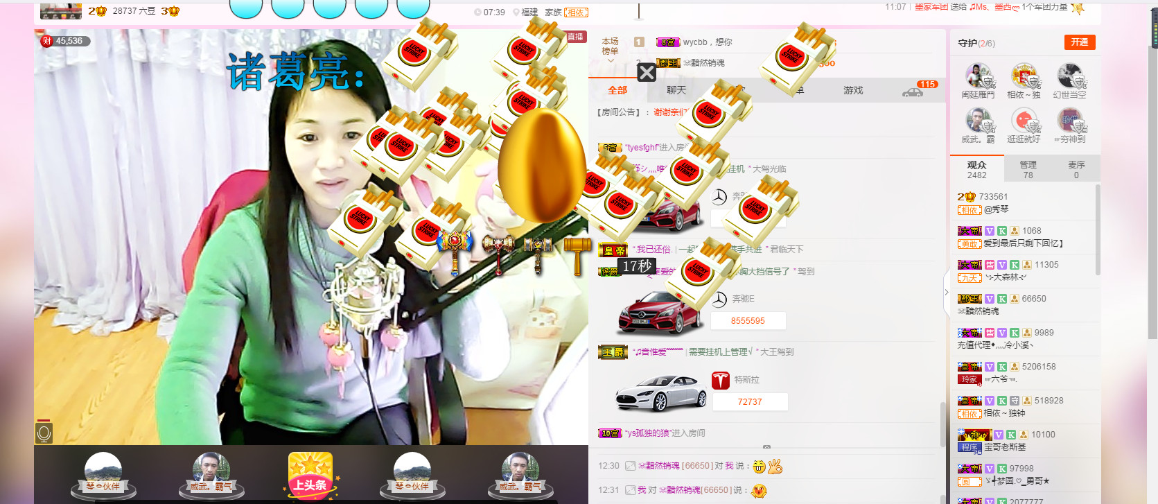 🎶幸福满满🎶的图片