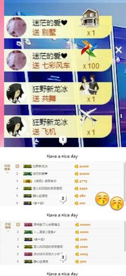 丫头👉小醋儿妹主播照片