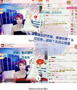 丫头👉小醋儿妹主播照片