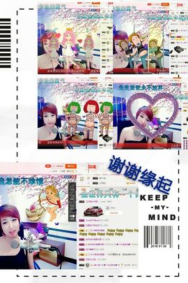 丫头👉小醋儿妹主播照片