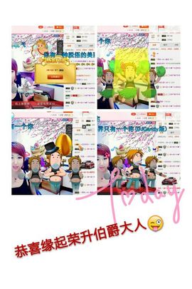 丫头👉小醋儿妹主播照片
